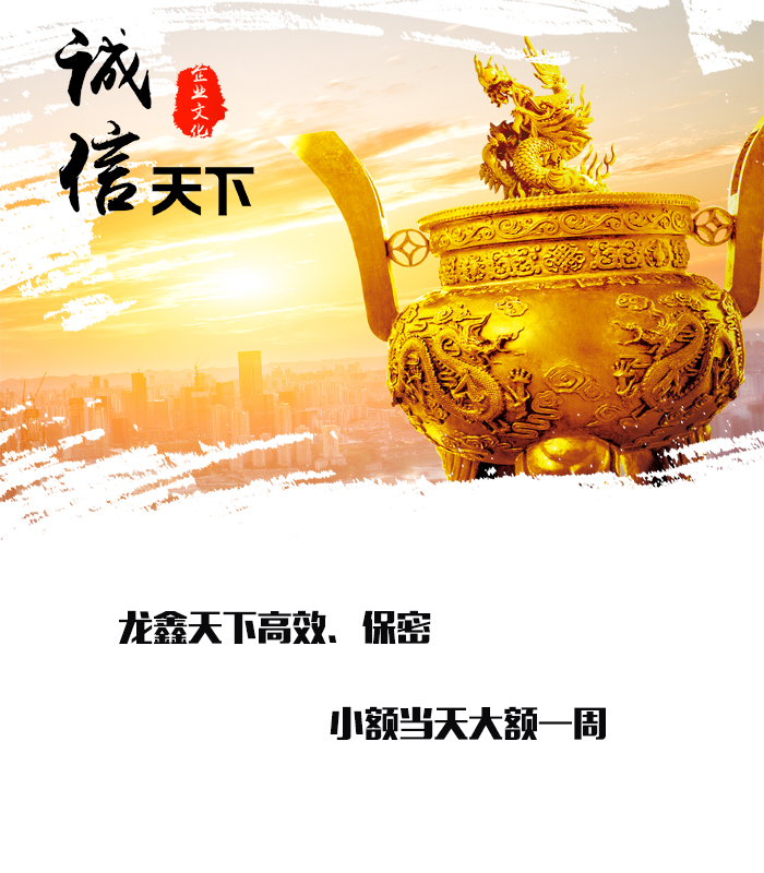 德化要债公司